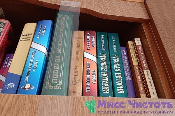 Полоска скотча, приклеенная к книжному шкафу